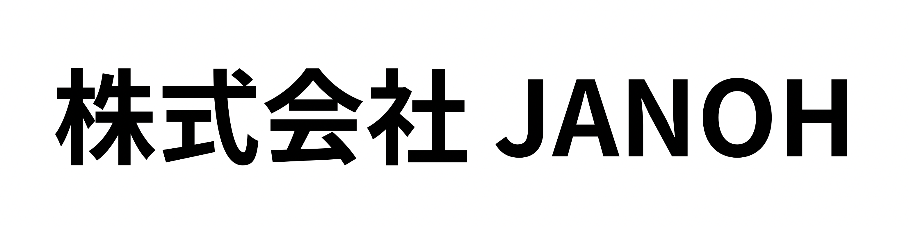 スポーツクラブじゃのぉ。